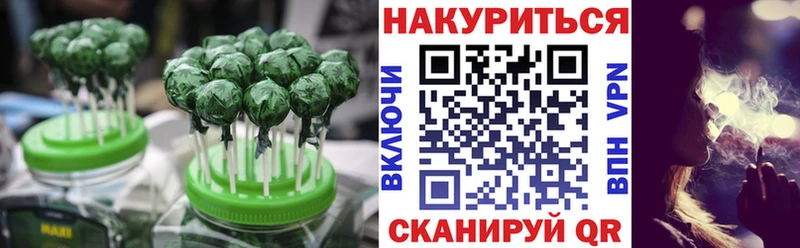 Еда ТГК марихуана  закладка  Карачев 