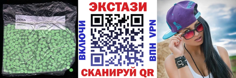 Экстази 280мг  Карачев 