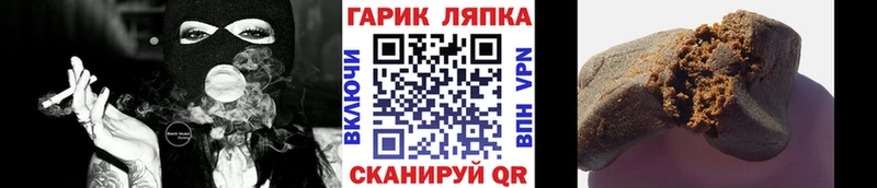 блэк спрут зеркало  нарко площадка состав  Гашиш AMNESIA HAZE  Карачев 