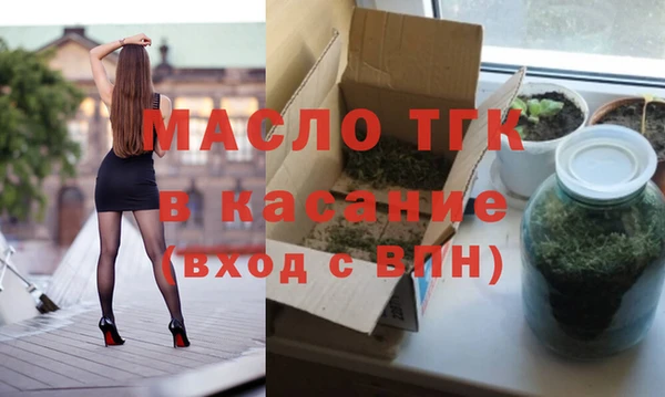 MDMA Михайловка