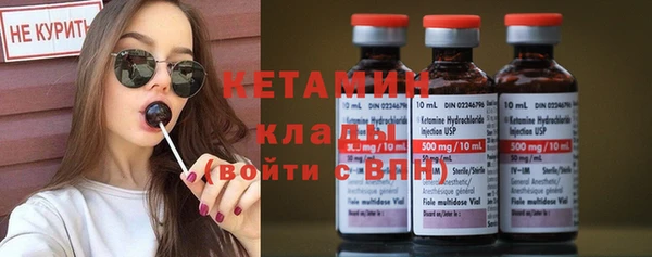 MDMA Михайловка