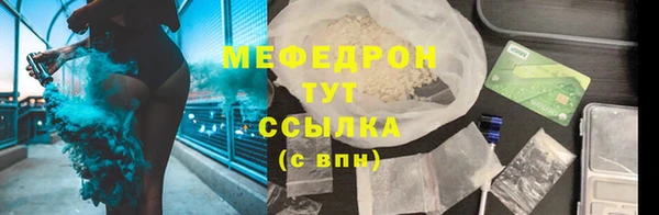MDMA Михайловка