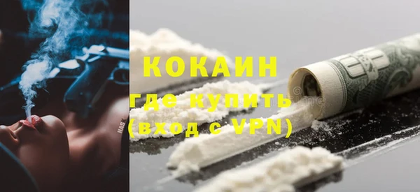 MDMA Михайловка