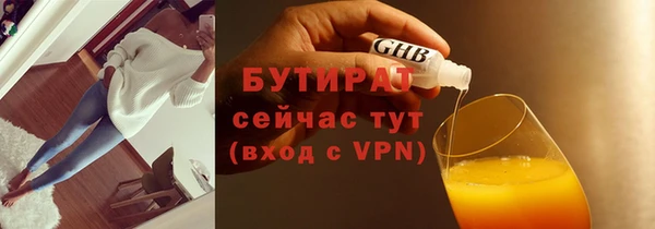 MDMA Михайловка