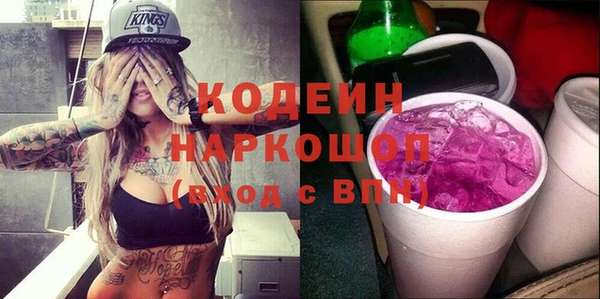 MDMA Михайловка