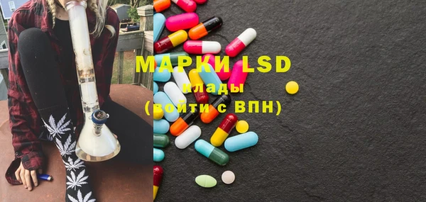 MDMA Михайловка