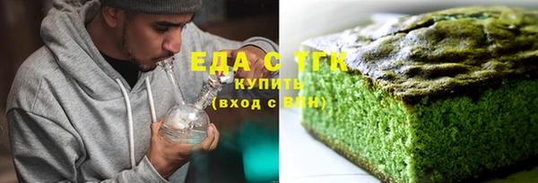 MDMA Михайловка