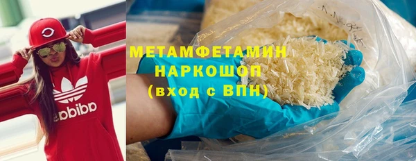 марки lsd Ахтубинск