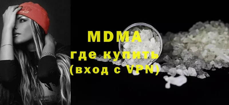 MDMA Molly Карачев